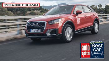  :  Audi Q2